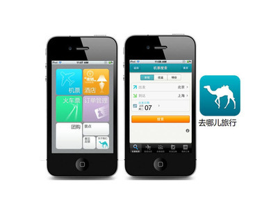移動(dòng)APP開發(fā) 從企業(yè)應(yīng)用到個(gè)人客戶端的全面指南