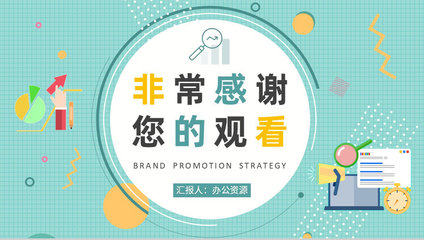 創(chuàng)新賦能，精準(zhǔn)觸達(dá) 企業(yè)品牌宣傳推廣策略培訓(xùn)產(chǎn)品市場(chǎng)定位與營(yíng)銷策劃全解析