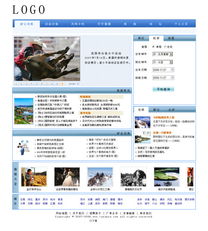 威客海南來瑞提交旅游網站設計方案 威客中國平臺旅游開發項目策劃咨詢深度解析